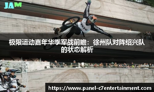 c7娱乐APP
