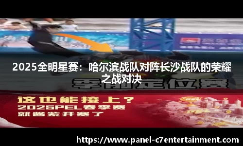 c7娱乐官方网站
