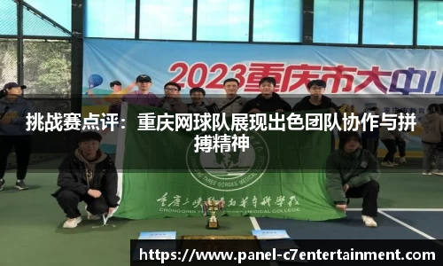 c7娱乐官方网站