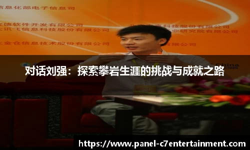 c7娱乐官方网站