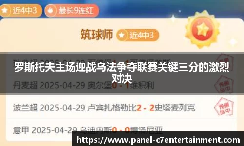 c7娱乐APP